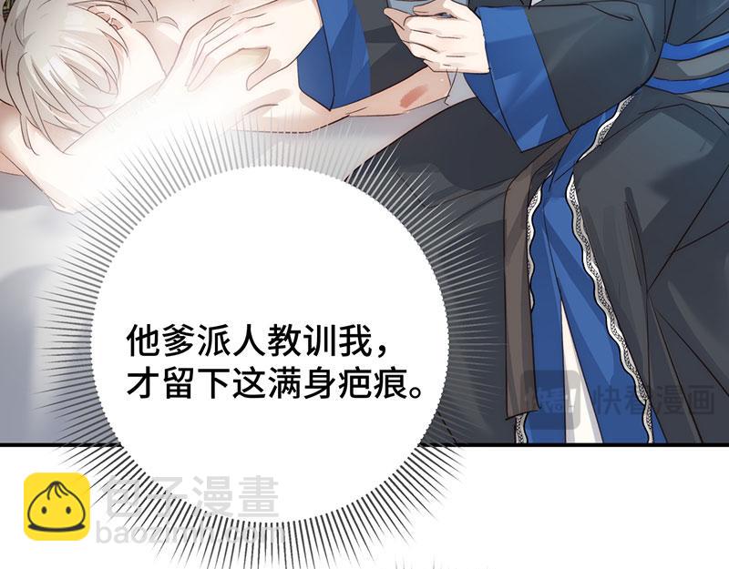 49 再来一次(1/3)-第53话