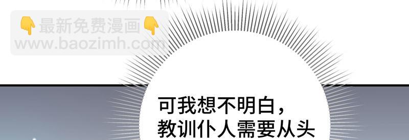 49 再来一次(1/3)-第53话