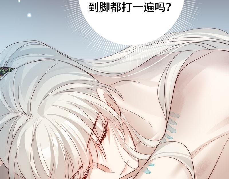 49 再来一次(1/3)-第53话