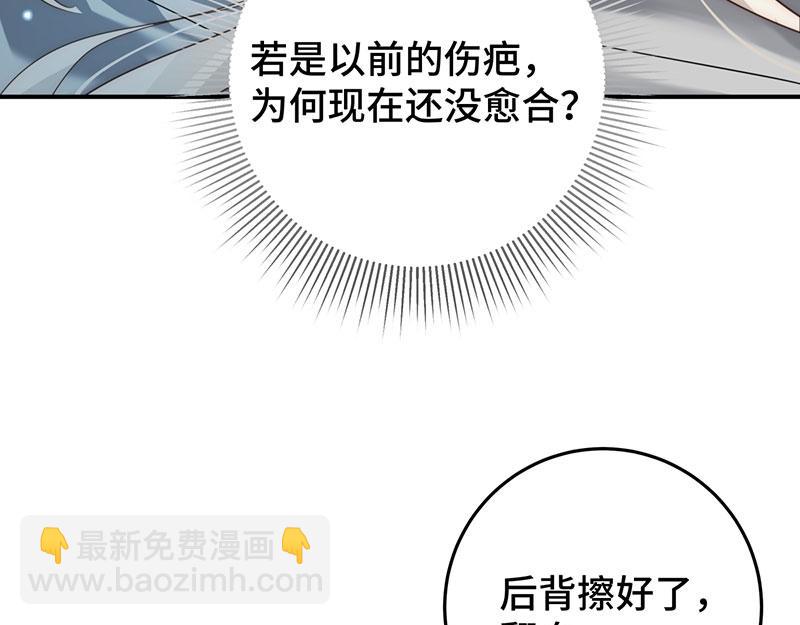 49 再来一次(1/3)-第53话