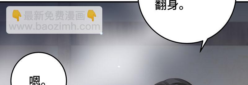 49 再来一次(1/3)-第53话