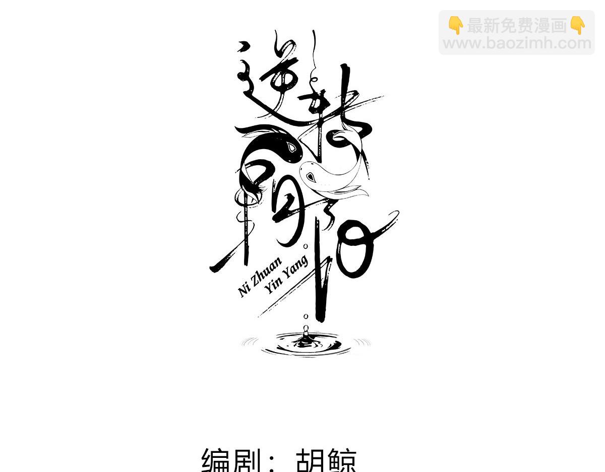 49 再来一次(1/3)-第53话