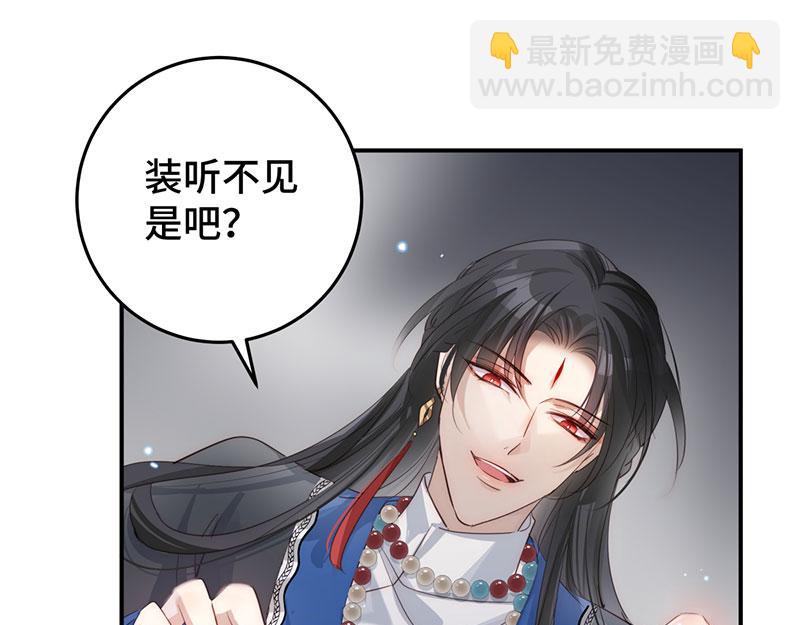 49 再来一次(1/3)-第53话