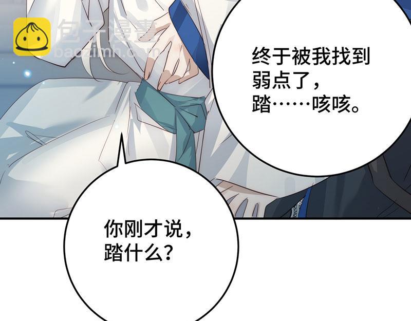 49 再来一次(1/3)-第53话