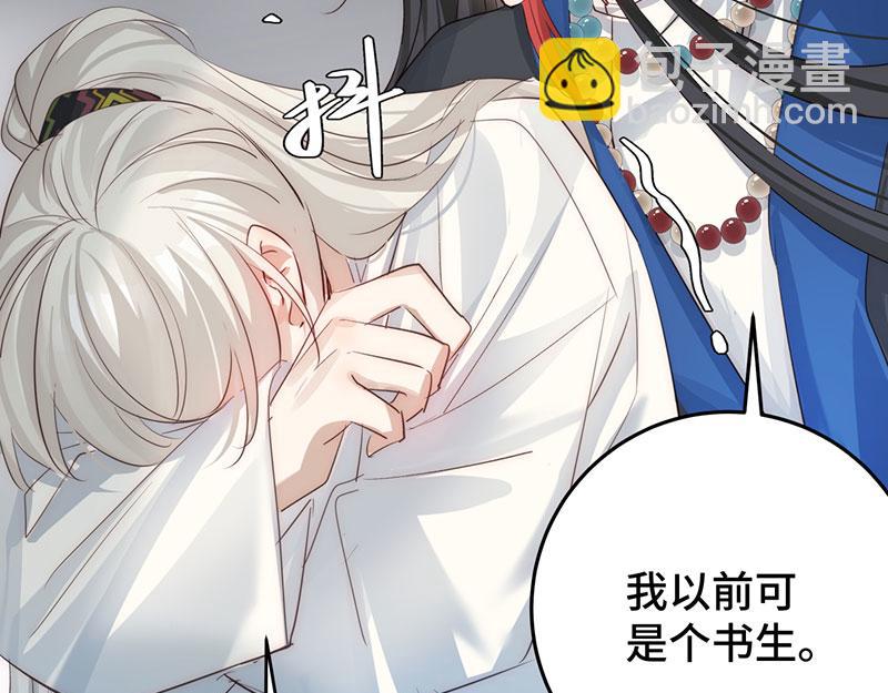 49 再来一次(1/3)-第53话