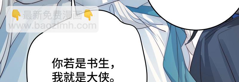 49 再来一次(1/3)-第53话