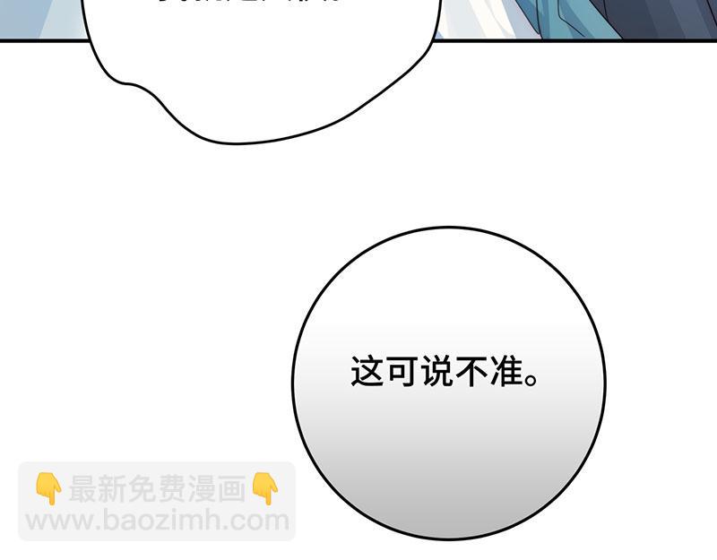 49 再来一次(1/3)-第53话