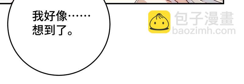 49 再来一次(1/3)-第53话