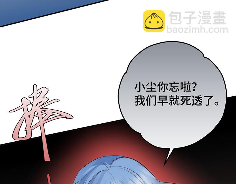 50 恢复记忆(1/3)-第55话