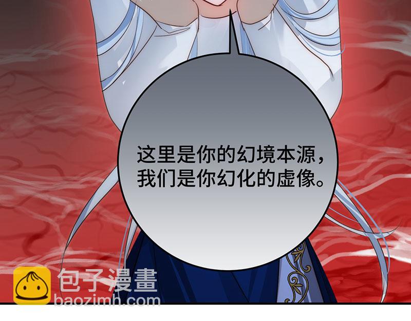 50 恢复记忆(1/3)-第55话