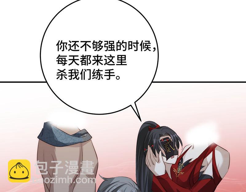 50 恢复记忆(1/3)-第55话