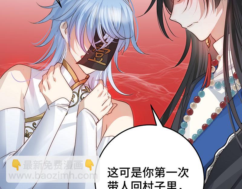 50 恢复记忆(1/3)-第55话