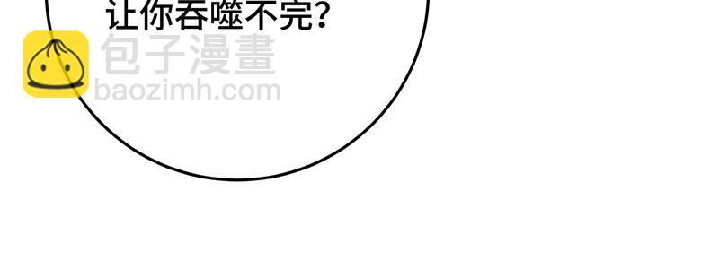 50 恢复记忆(1/3)-第55话