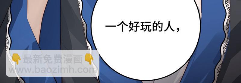 50 恢复记忆(1/3)-第55话