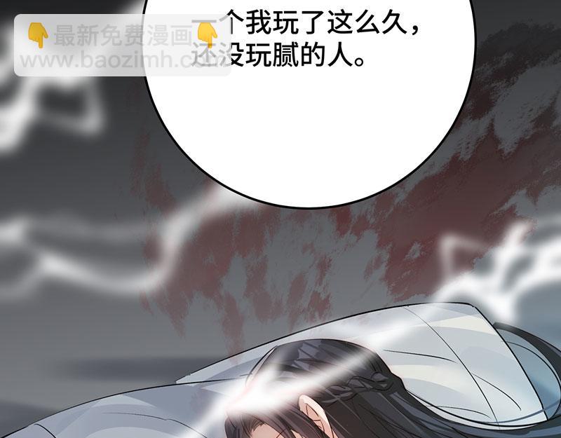 50 恢复记忆(1/3)-第55话