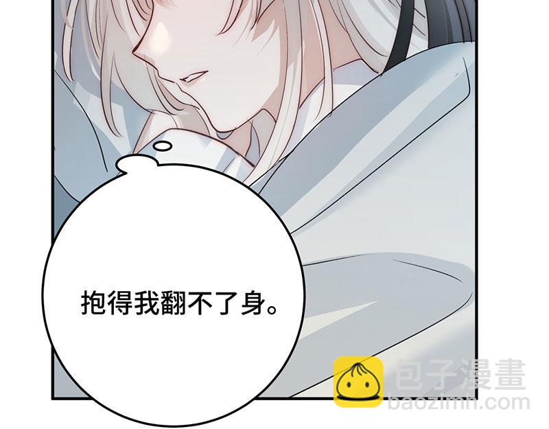 50 恢复记忆(1/3)-第55话