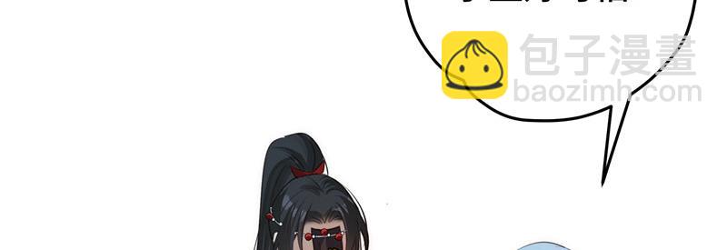 50 恢复记忆(1/3)-第55话