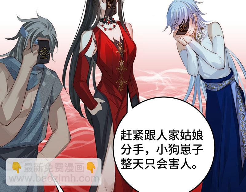 50 恢复记忆(1/3)-第55话