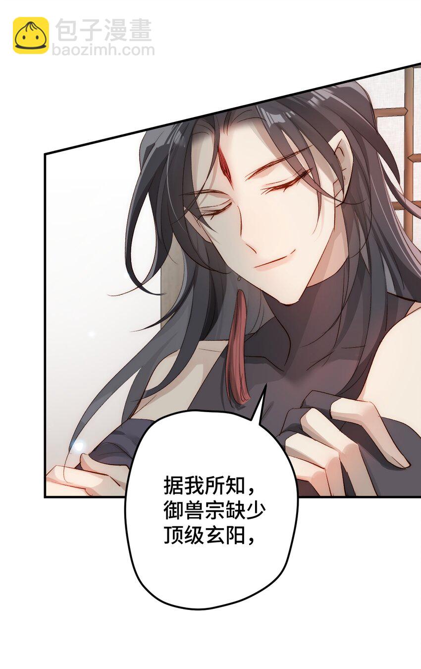 006 哥哥，我求你(1/2)-第7话