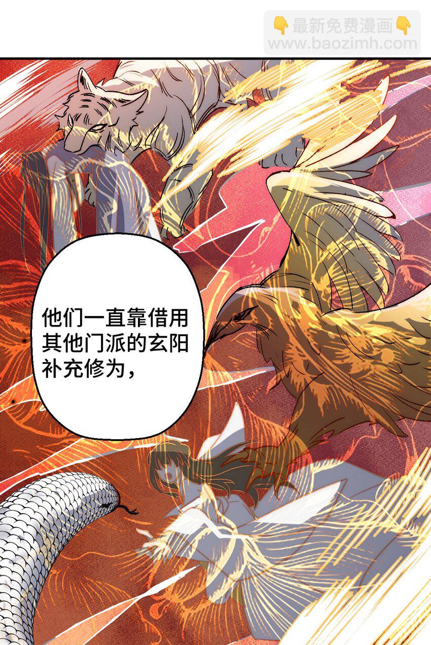 006 哥哥，我求你(1/2)-第7话