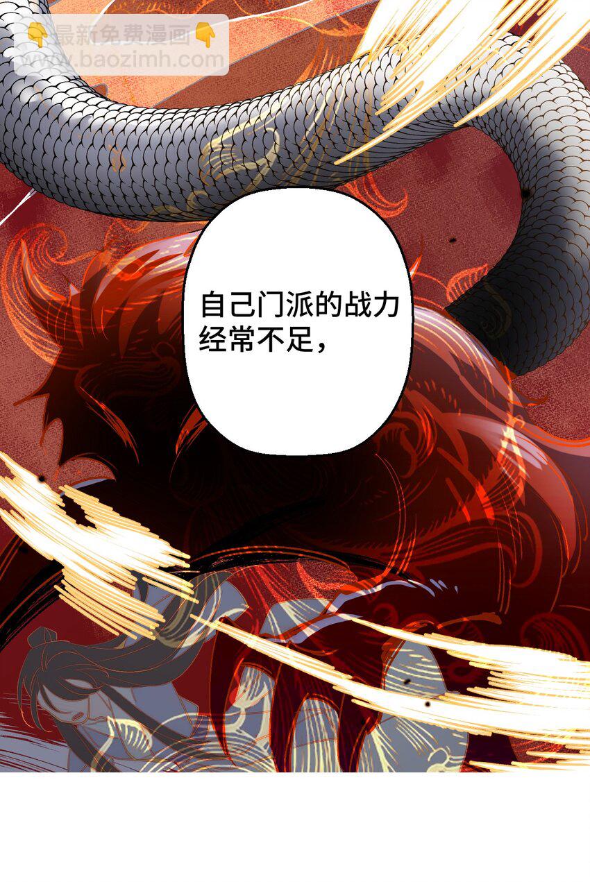 006 哥哥，我求你(1/2)-第7话