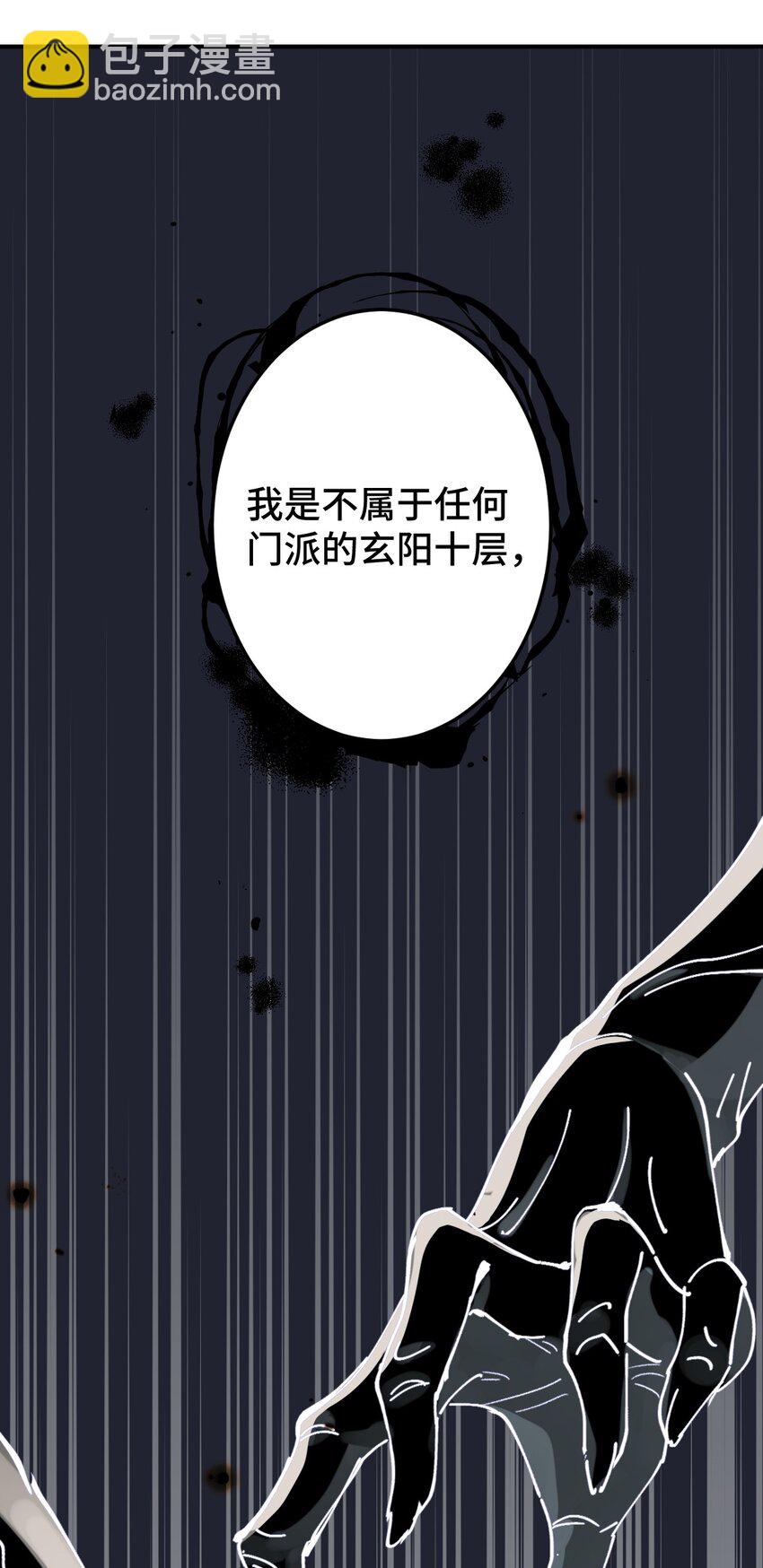 006 哥哥，我求你(1/2)-第7话