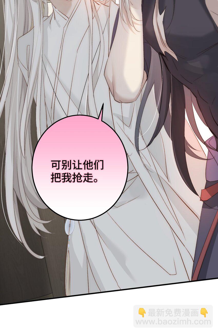 006 哥哥，我求你(1/2)-第7话