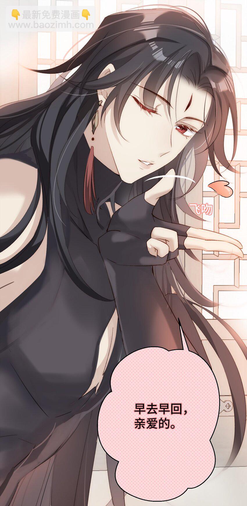 006 哥哥，我求你(1/2)-第7话