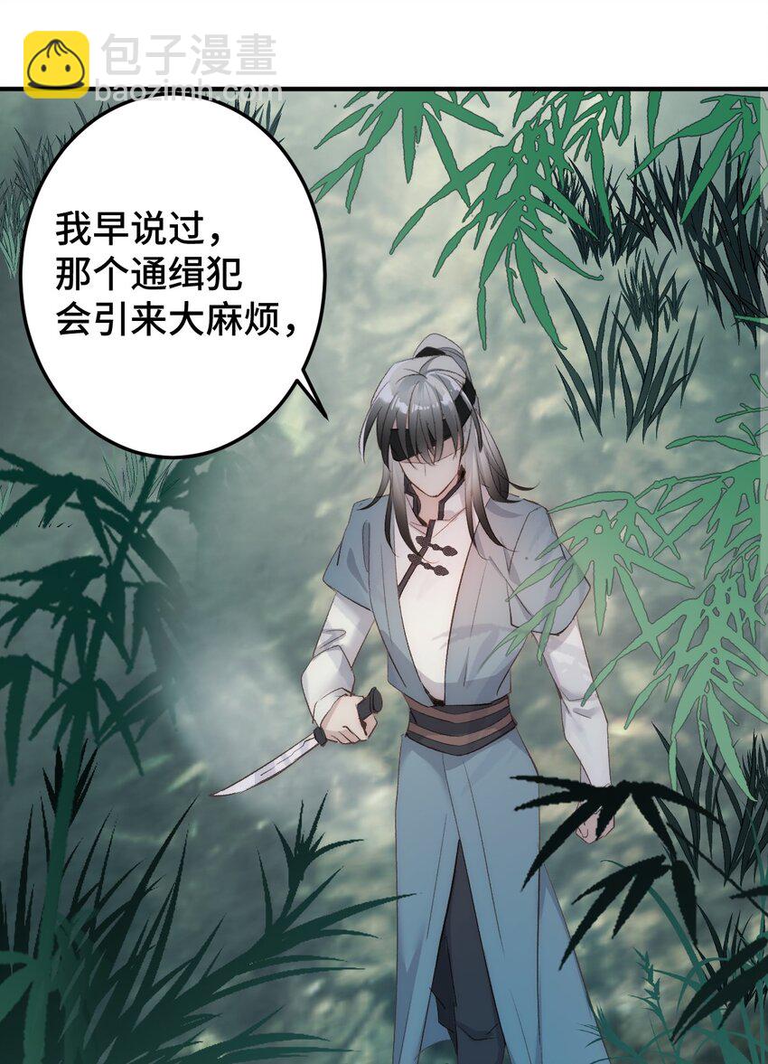 006 哥哥，我求你(1/2)-第7话