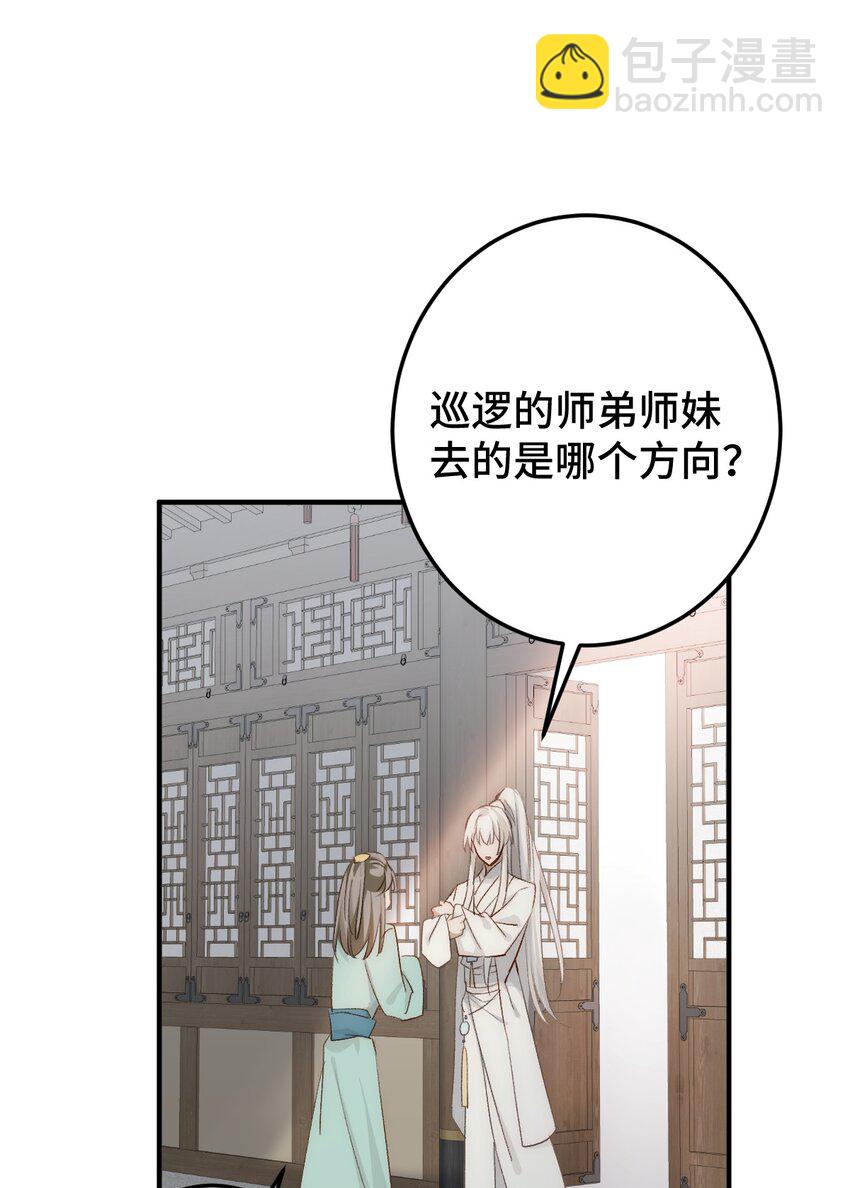 006 哥哥，我求你(1/2)-第7话