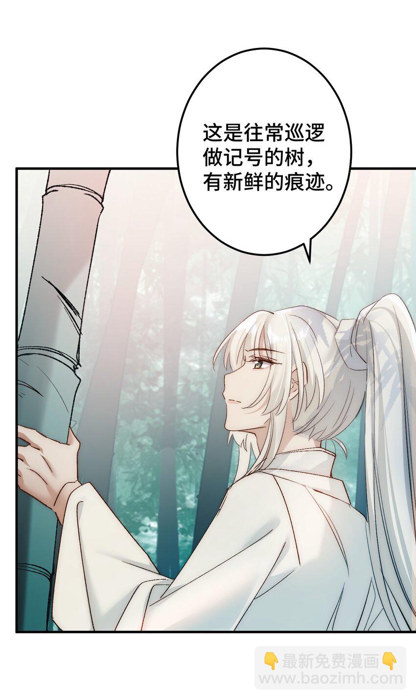 006 哥哥，我求你(1/2)-第7话