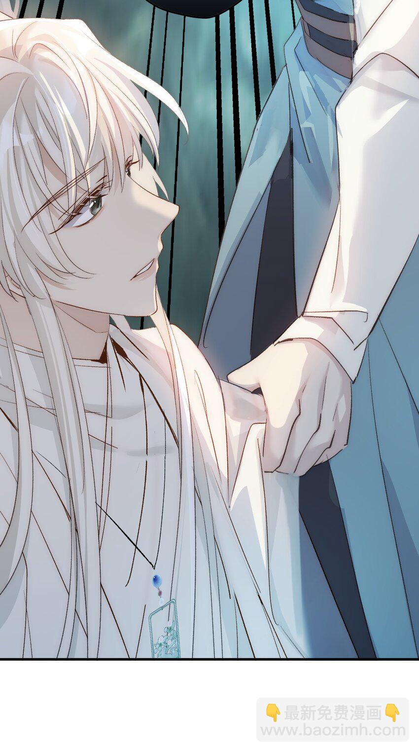 006 哥哥，我求你(1/2)-第7话