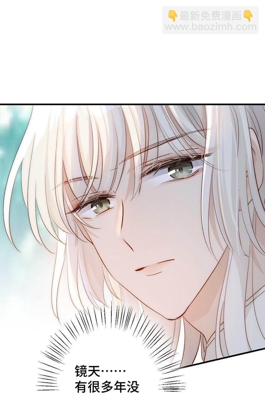 006 哥哥，我求你(1/2)-第7话