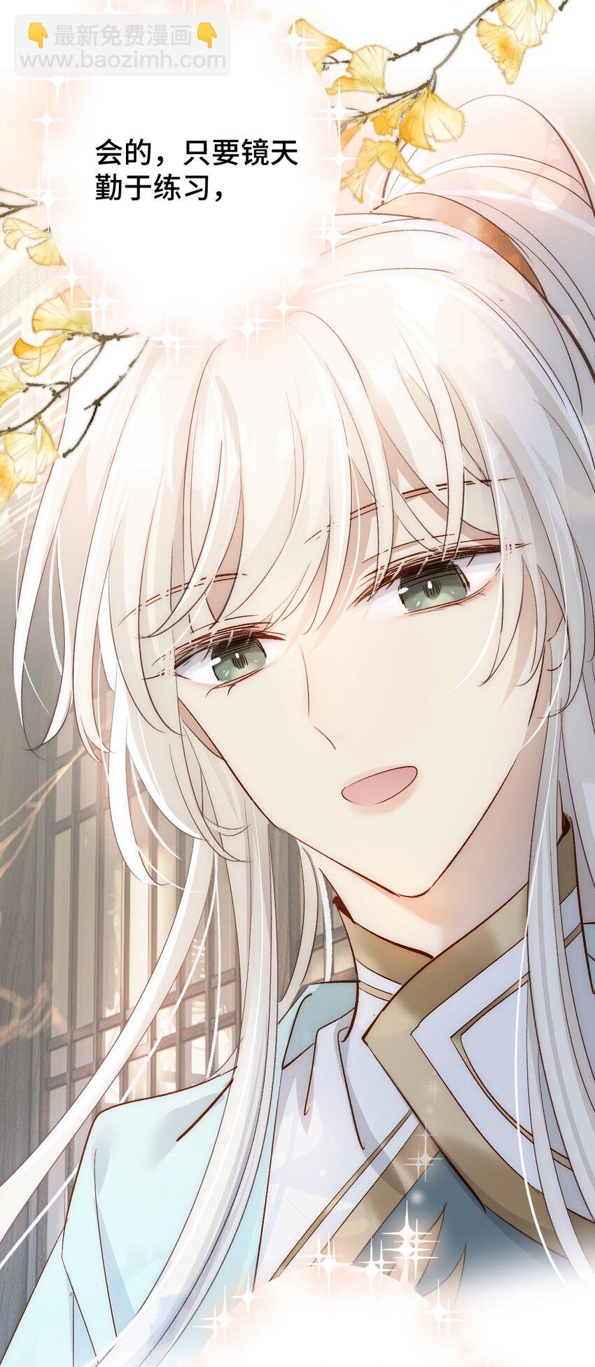 006 哥哥，我求你(1/2)-第7话