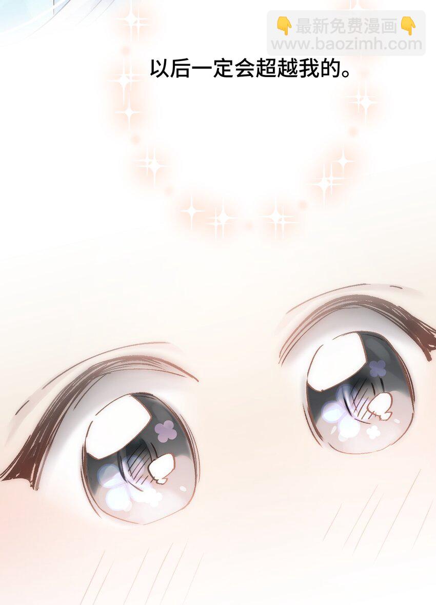 006 哥哥，我求你(1/2)-第7话