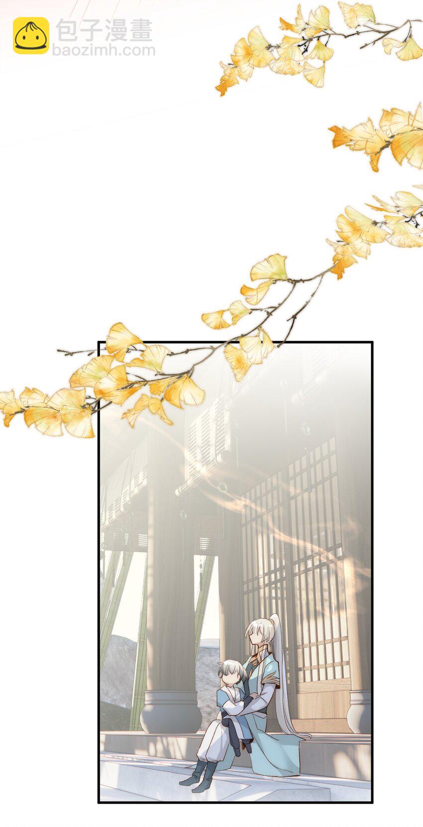 006 哥哥，我求你(1/2)-第7话