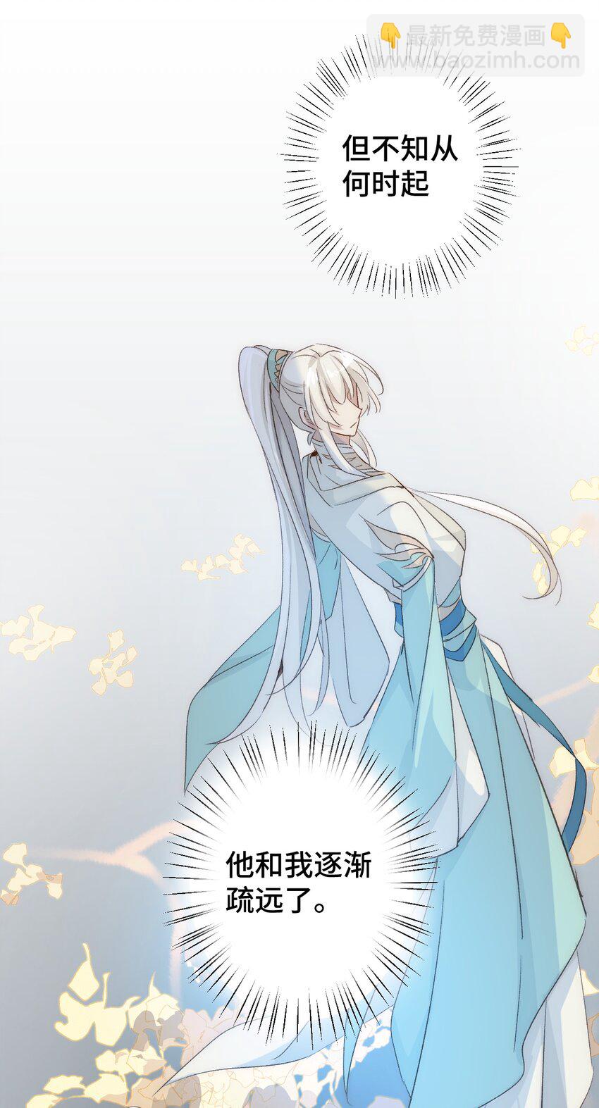 006 哥哥，我求你(1/2)-第7话