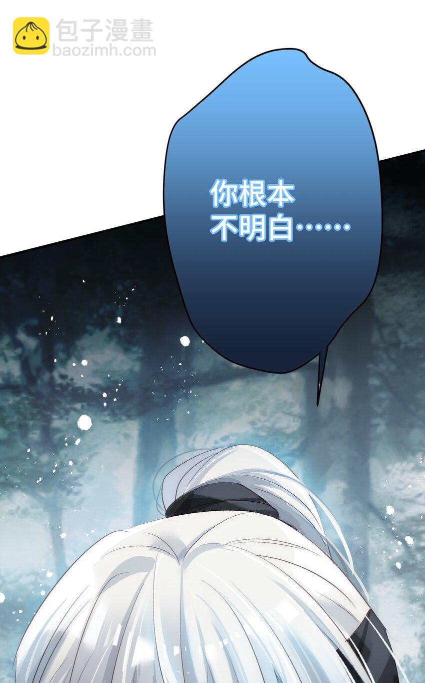 006 哥哥，我求你(1/2)-第7话