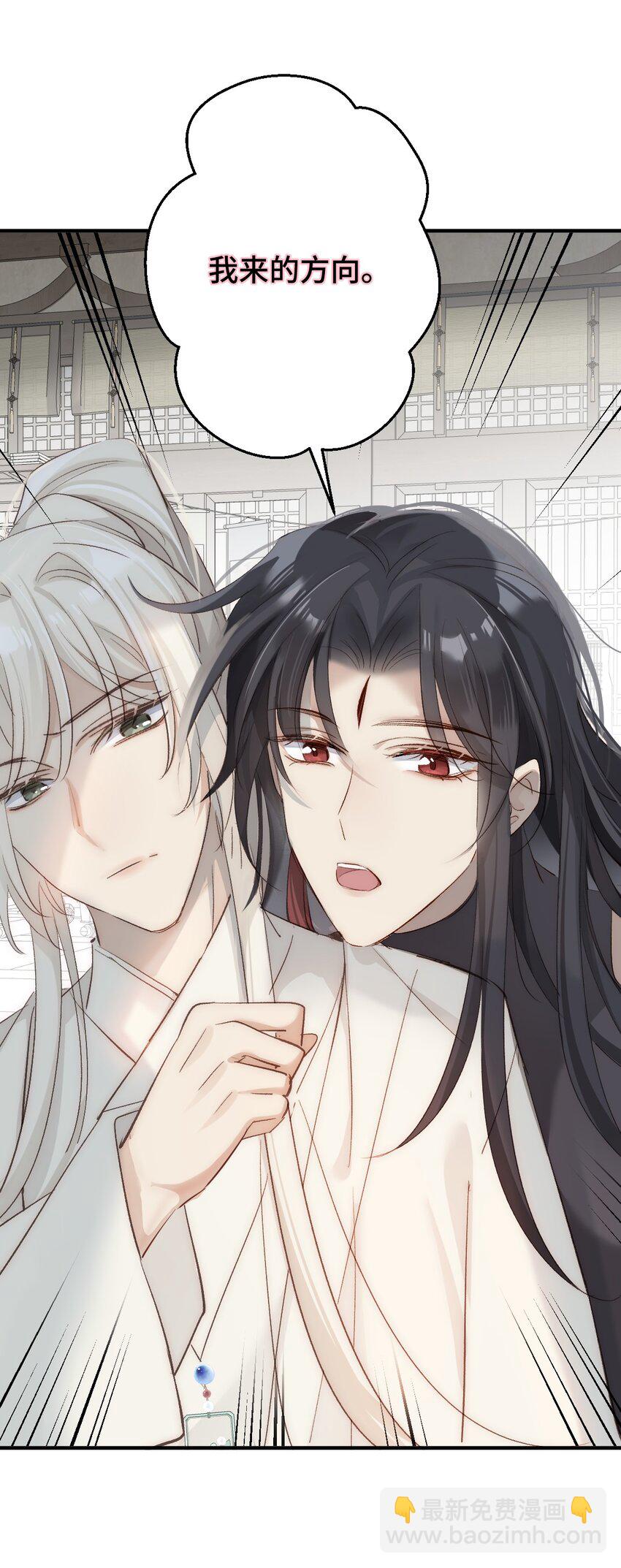 006 哥哥，我求你(1/2)-第7话