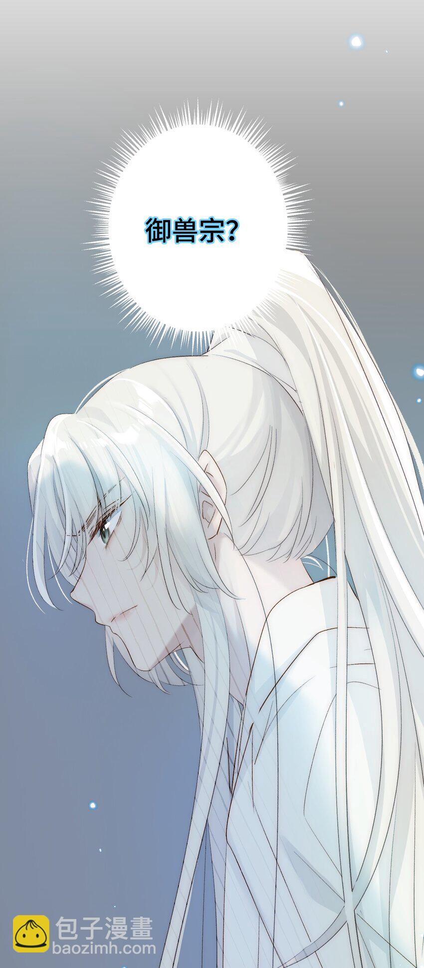 006 哥哥，我求你(1/2)-第7话