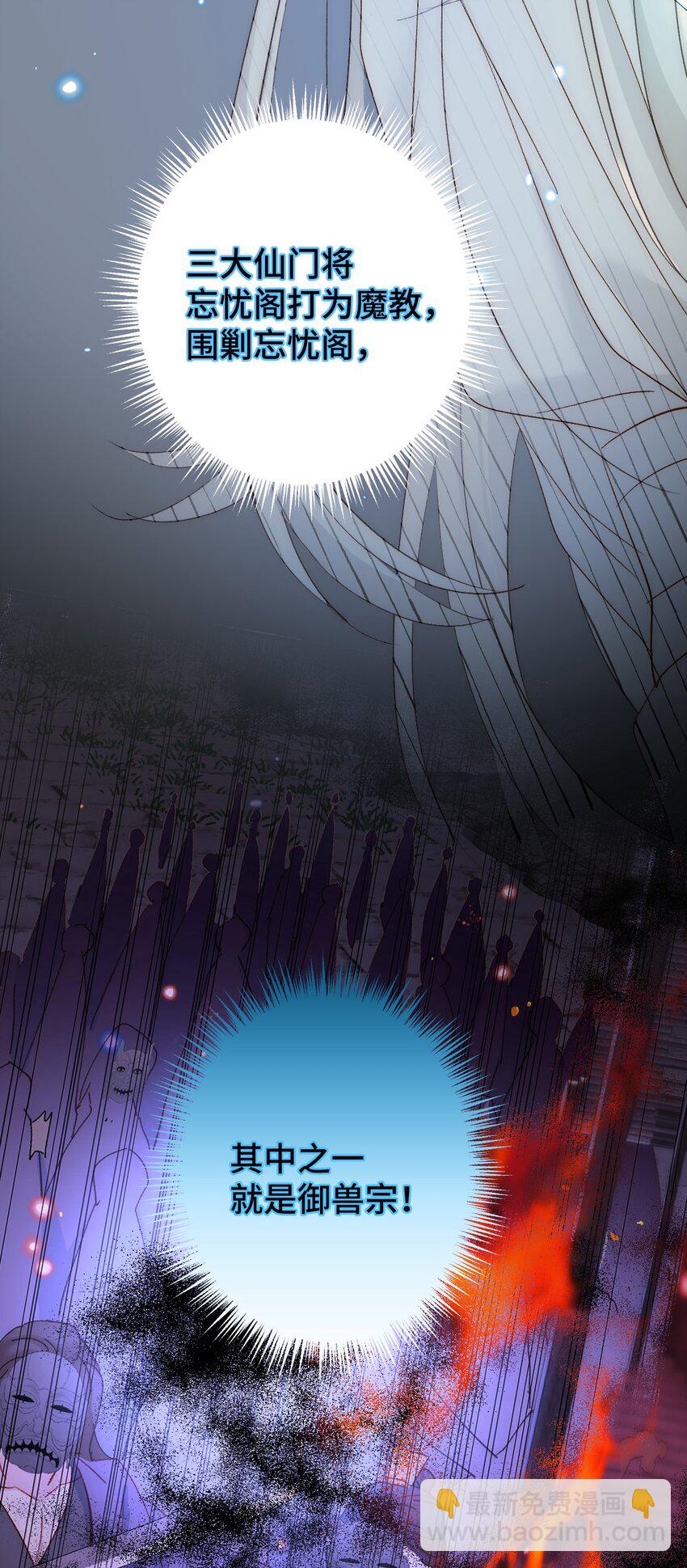 006 哥哥，我求你(1/2)-第7话