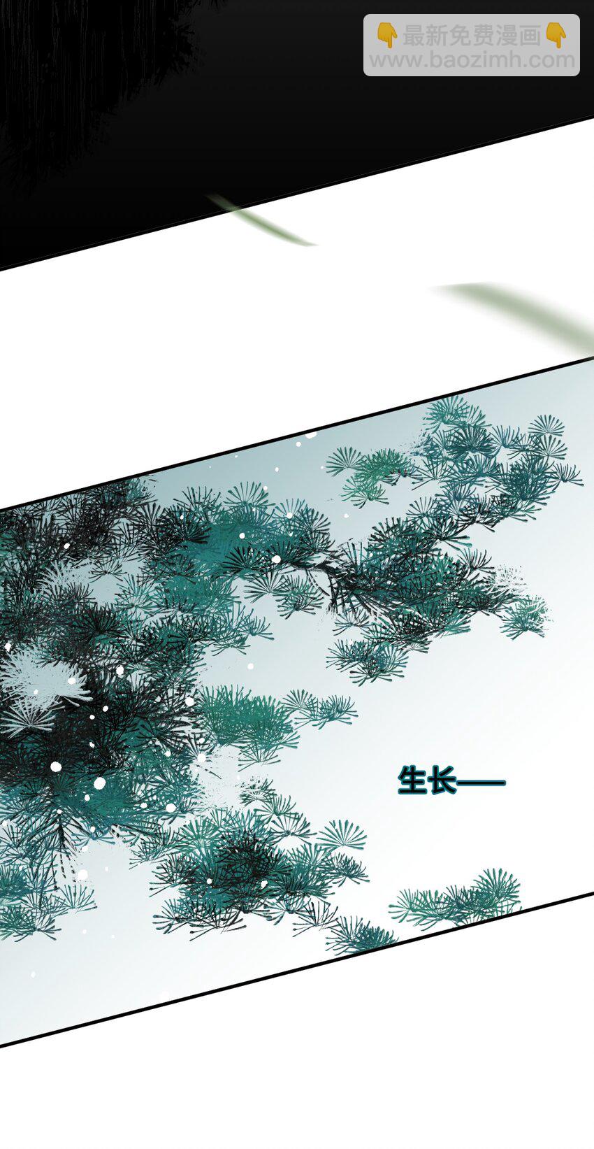 守身 人家正为你守身如玉呢(1/2)-第15话