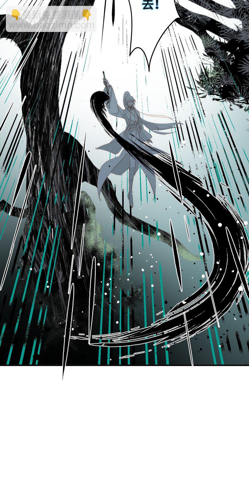 守身 人家正为你守身如玉呢(1/2)-第15话