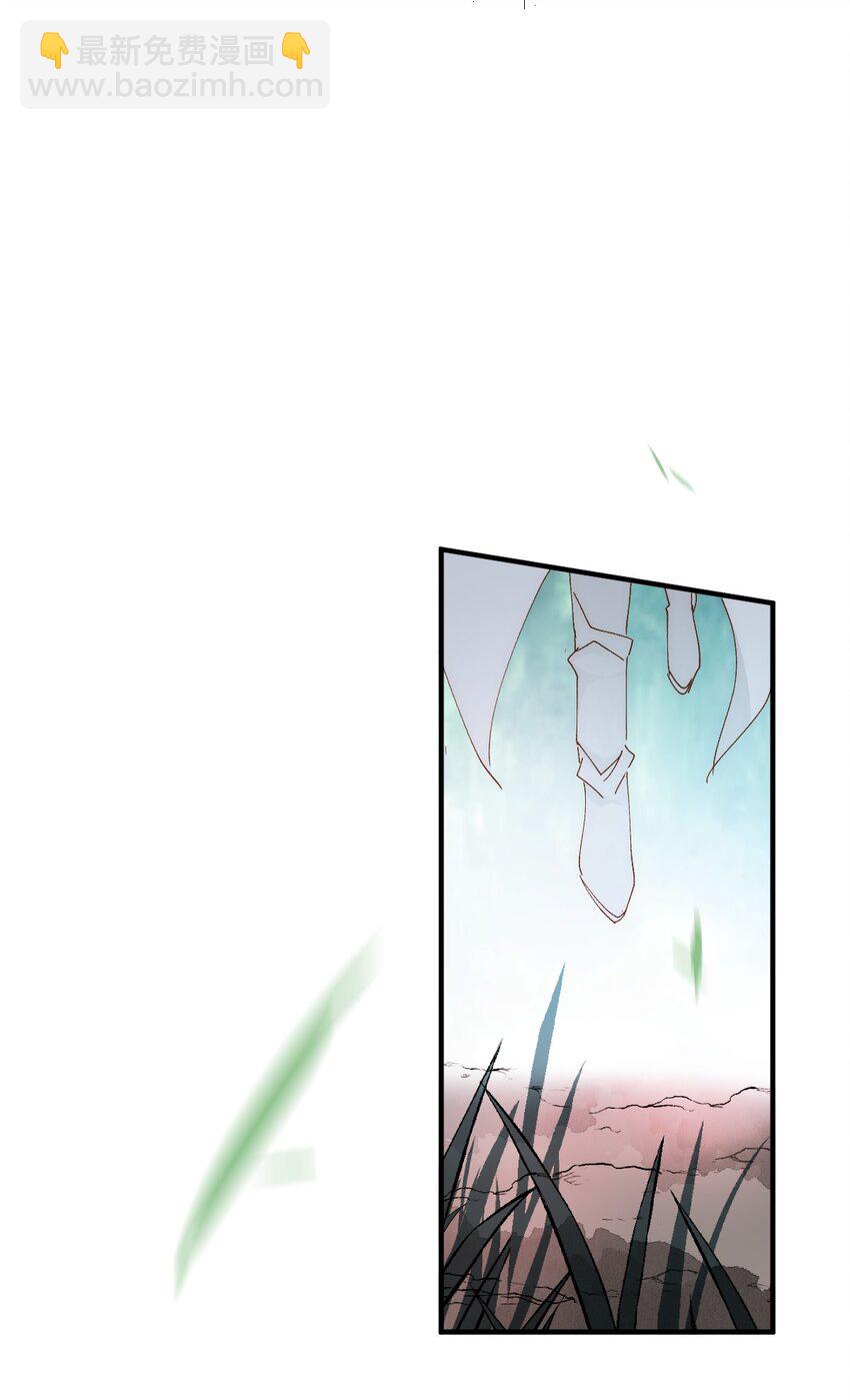 守身 人家正为你守身如玉呢(1/2)-第15话