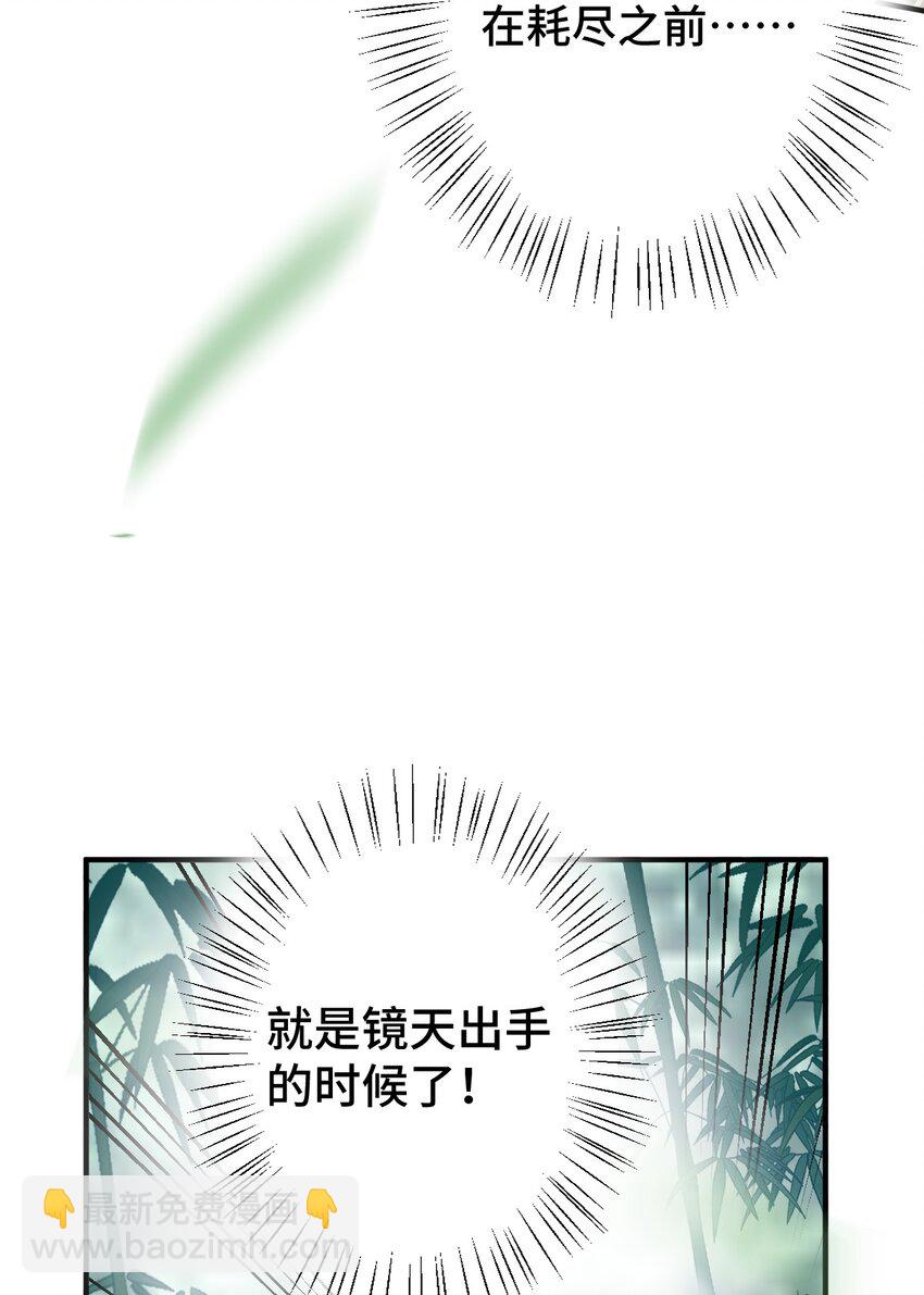 守身 人家正为你守身如玉呢(1/2)-第15话