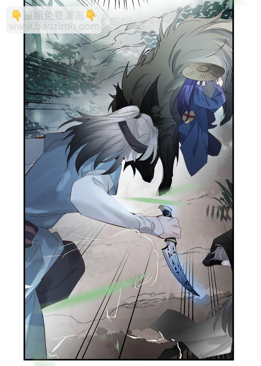 守身 人家正为你守身如玉呢(1/2)-第15话