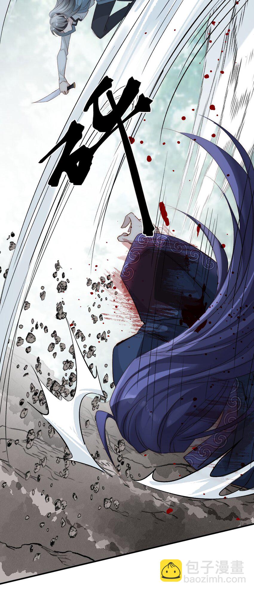 守身 人家正为你守身如玉呢(1/2)-第15话