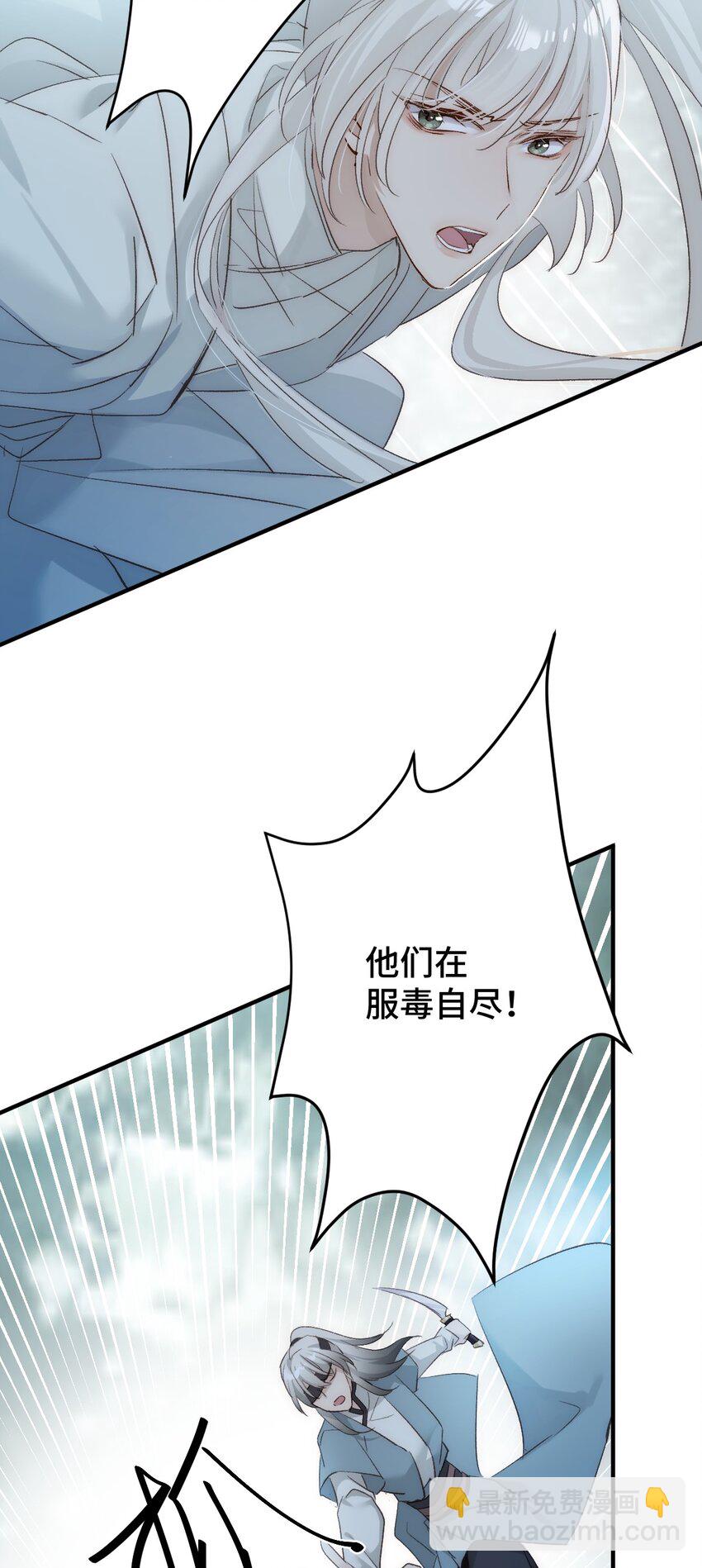 守身 人家正为你守身如玉呢(1/2)-第15话