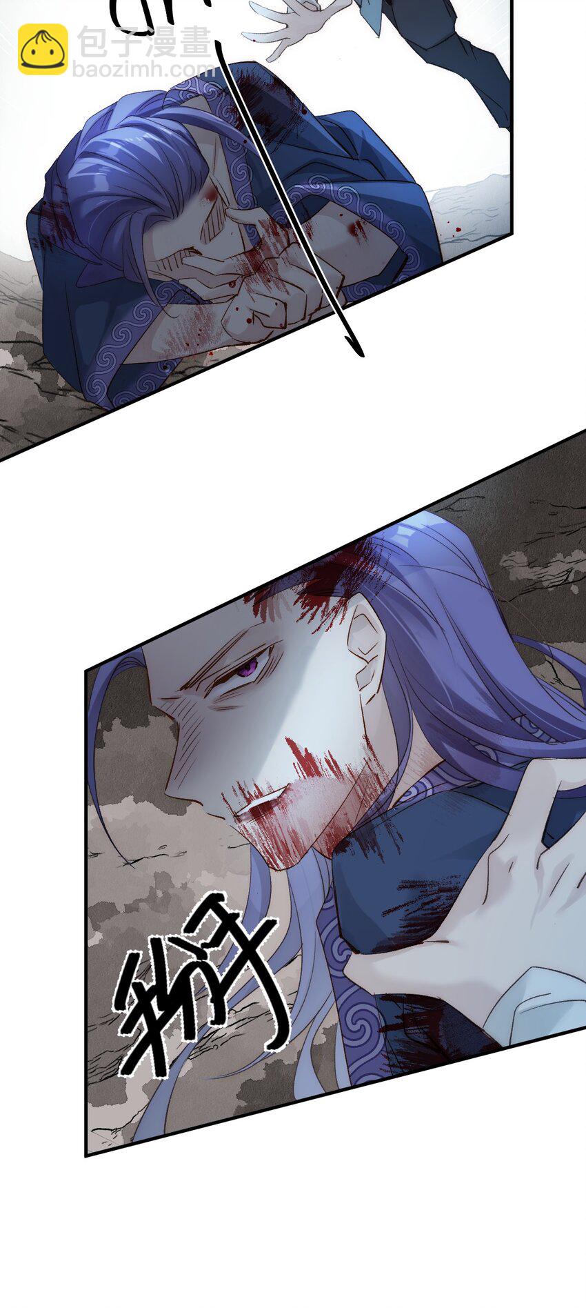 守身 人家正为你守身如玉呢(1/2)-第15话