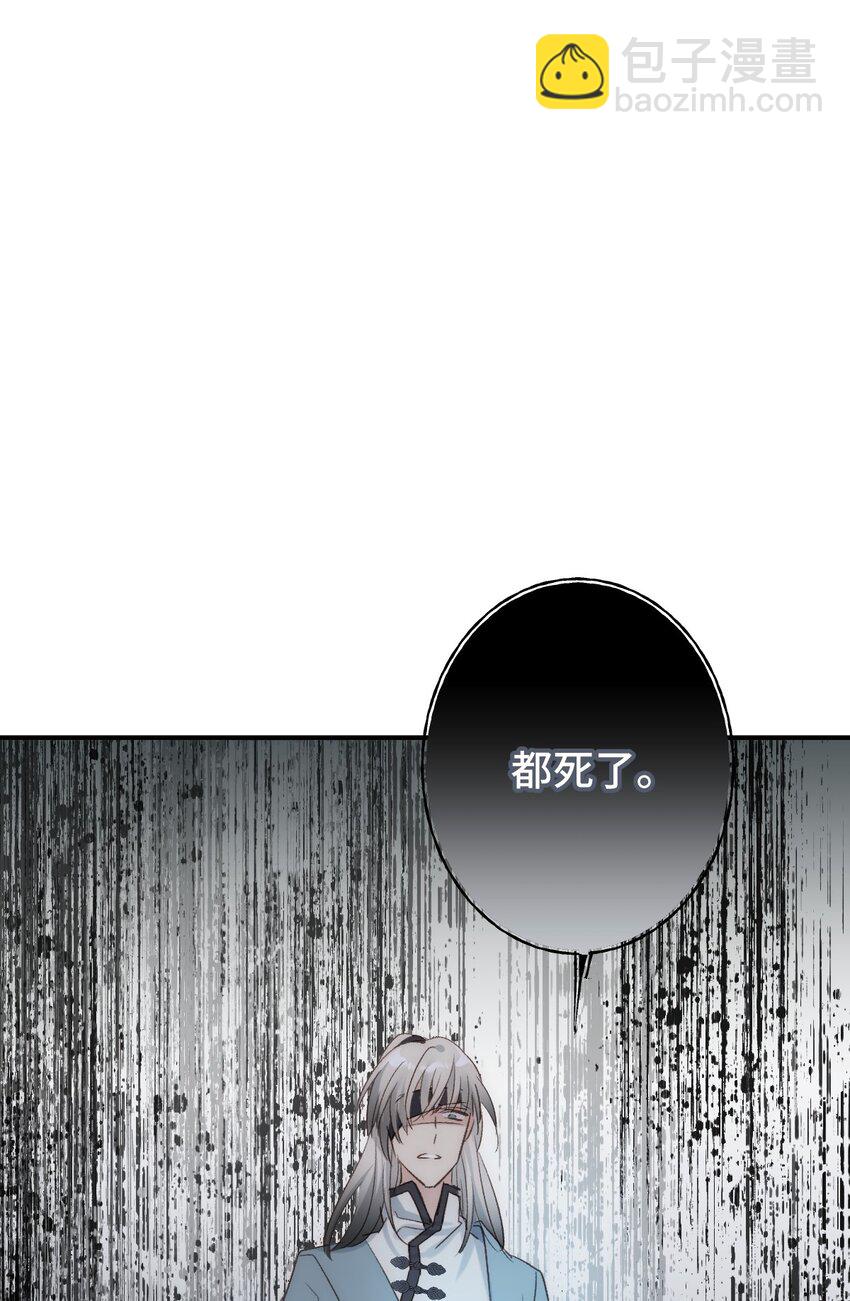 守身 人家正为你守身如玉呢(1/2)-第15话